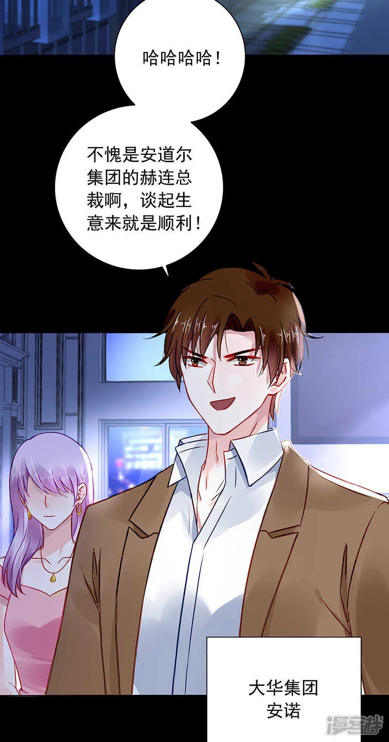 他竟然看这个！ 第10页