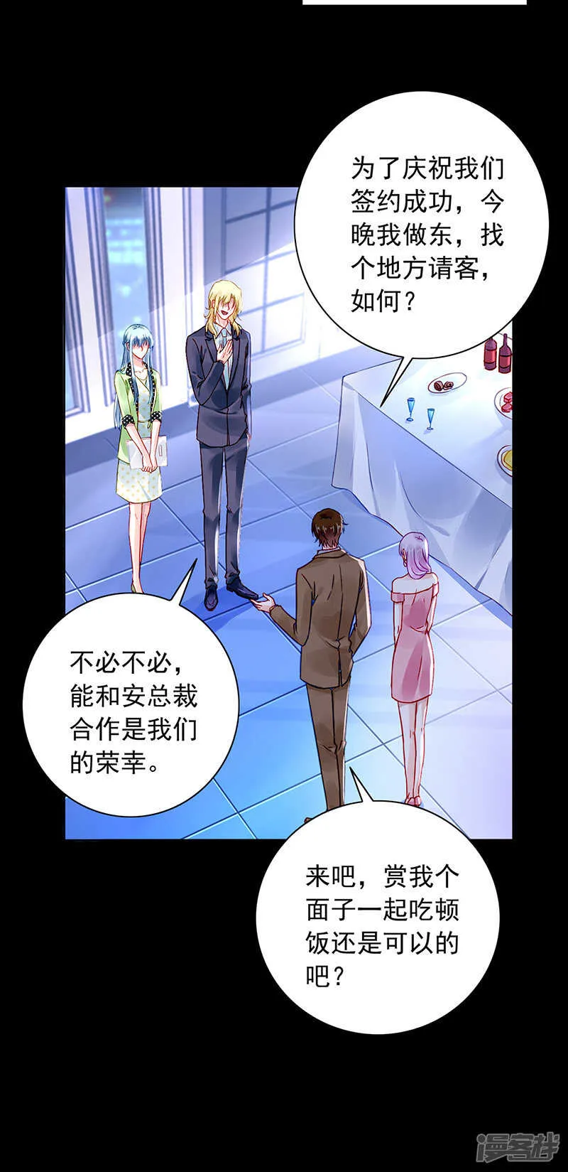 他竟然看这个！ 第11页
