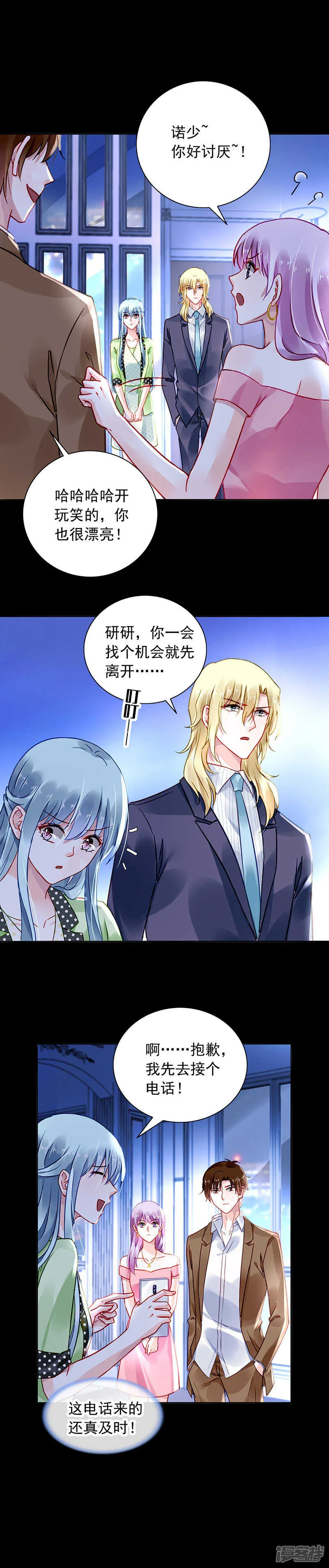 他竟然看这个！ 第13页