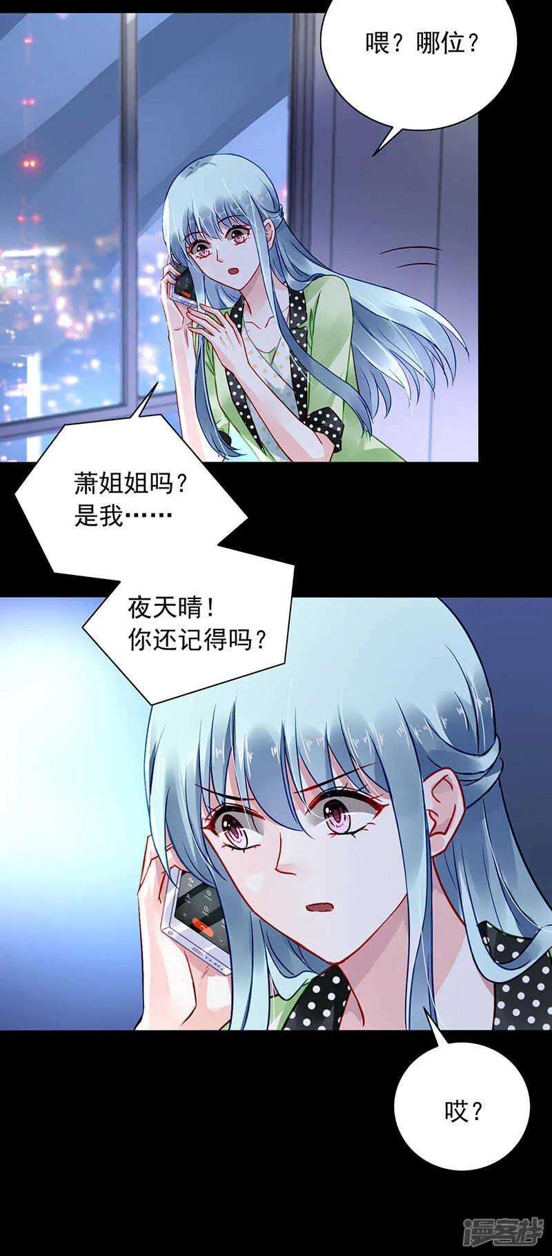他竟然看这个！ 第15页