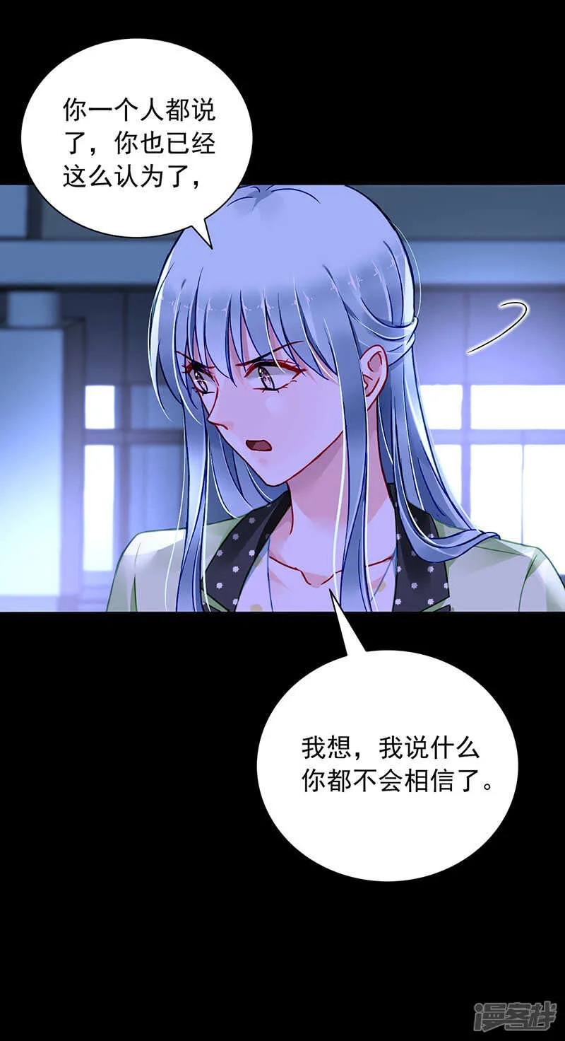 他又遇到谁？ 第7页