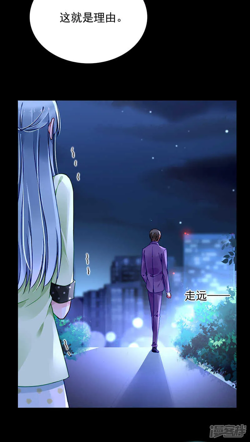 他又遇到谁？ 第12页