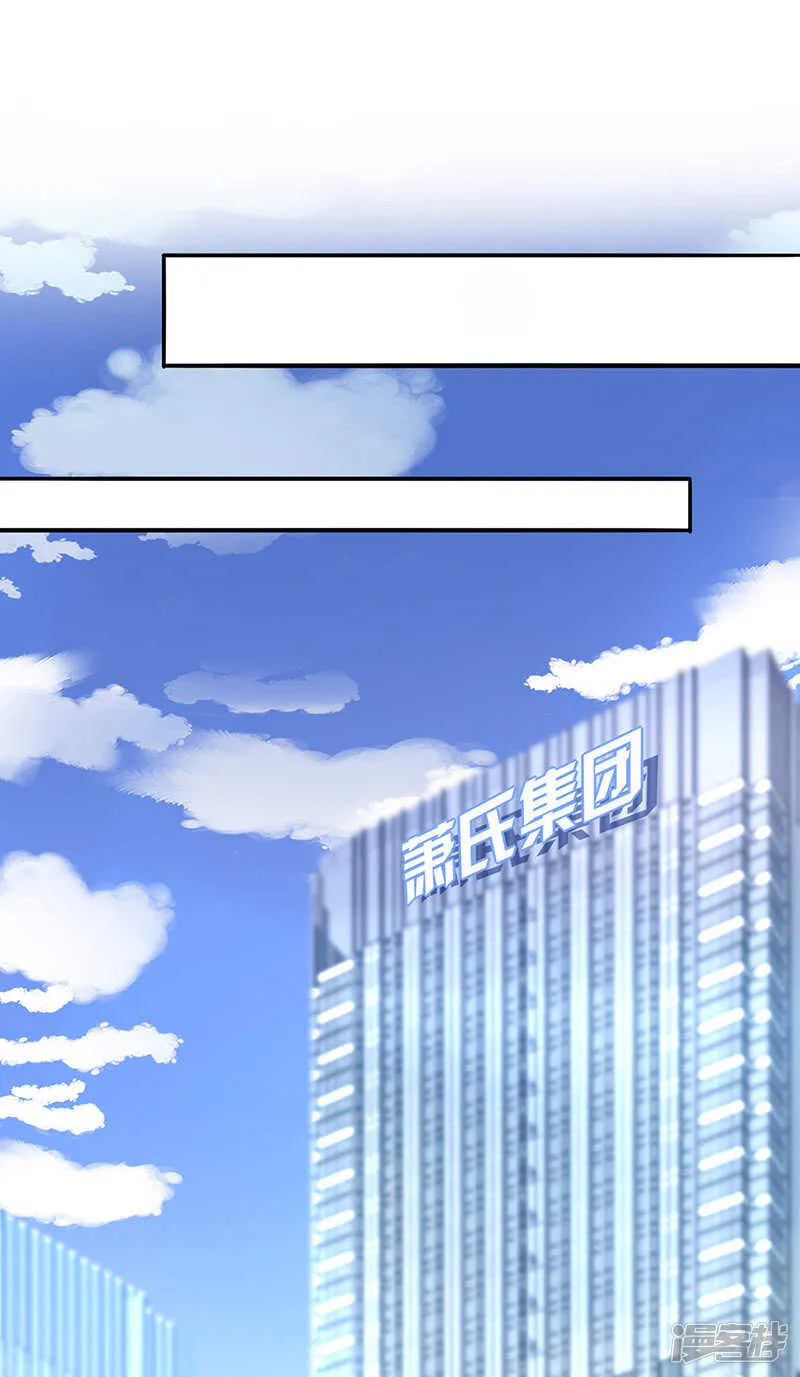 他又遇到谁？ 第14页