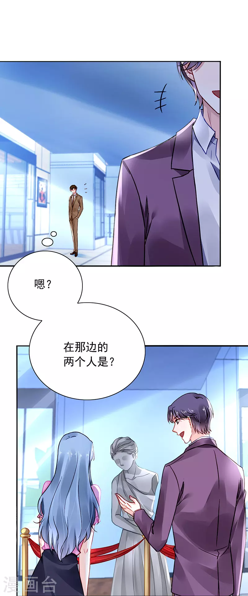 你是我的妻子 第5页