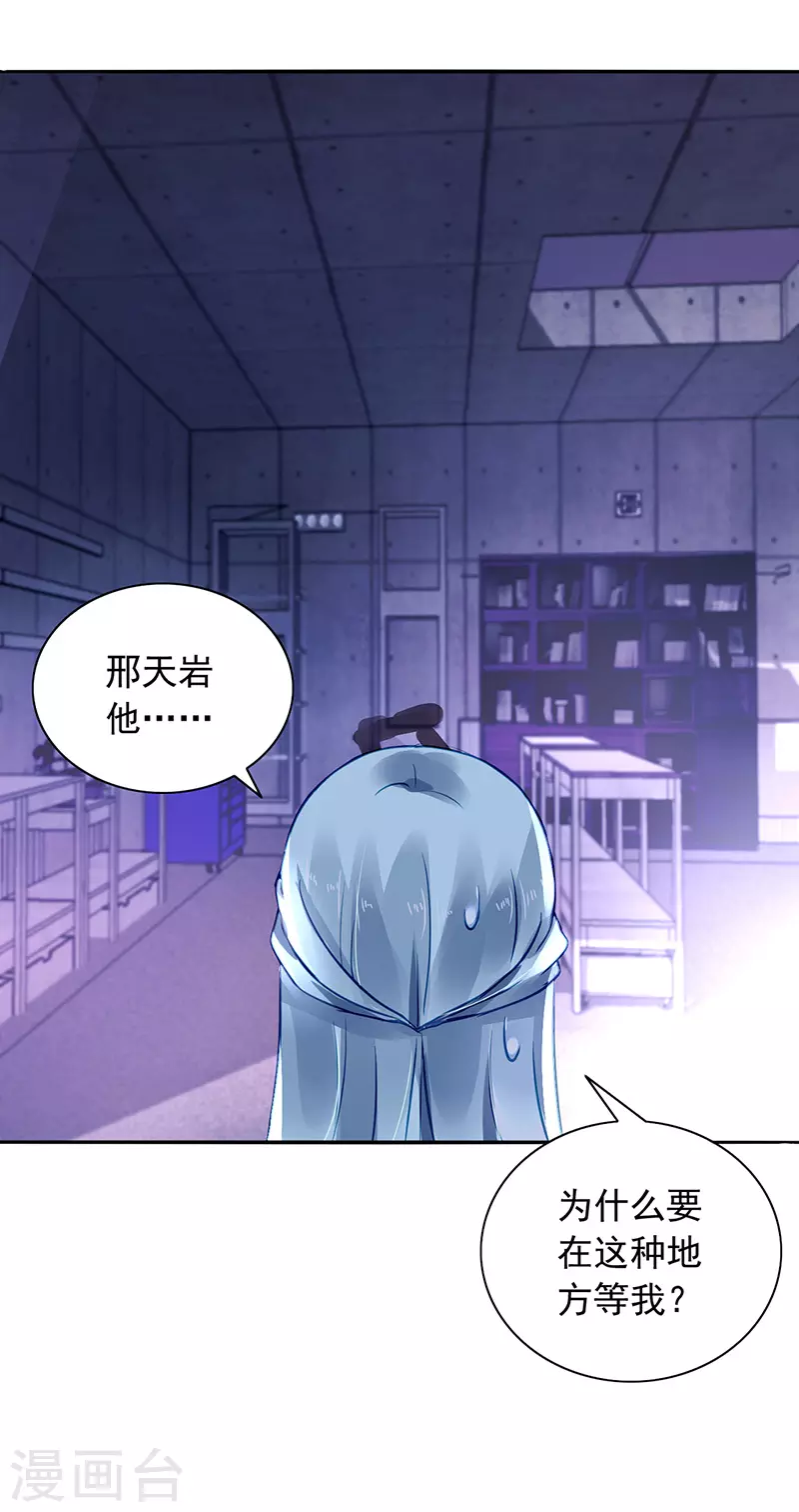 他的心早已远去 第3页