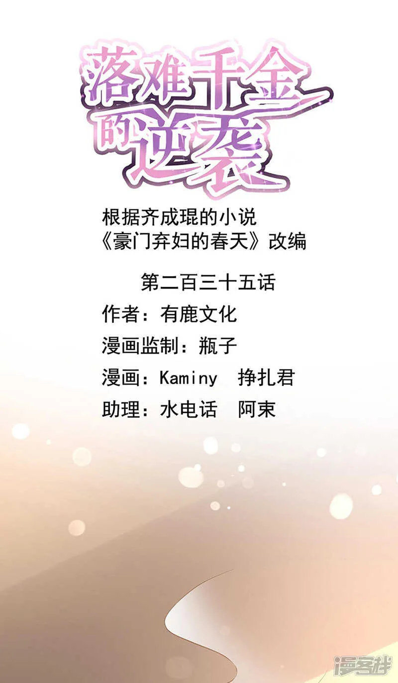 也不来找我 第1页