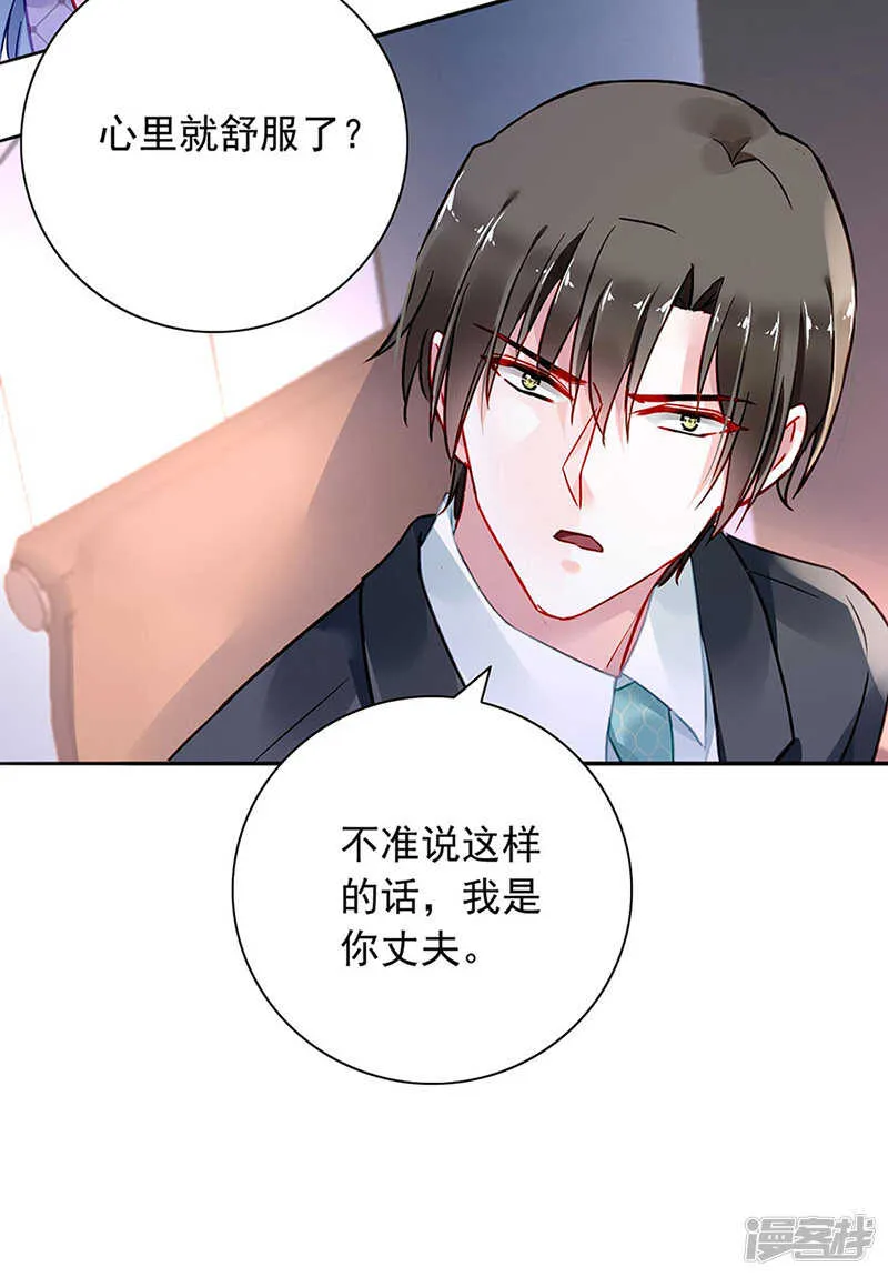 也不来找我 第12页