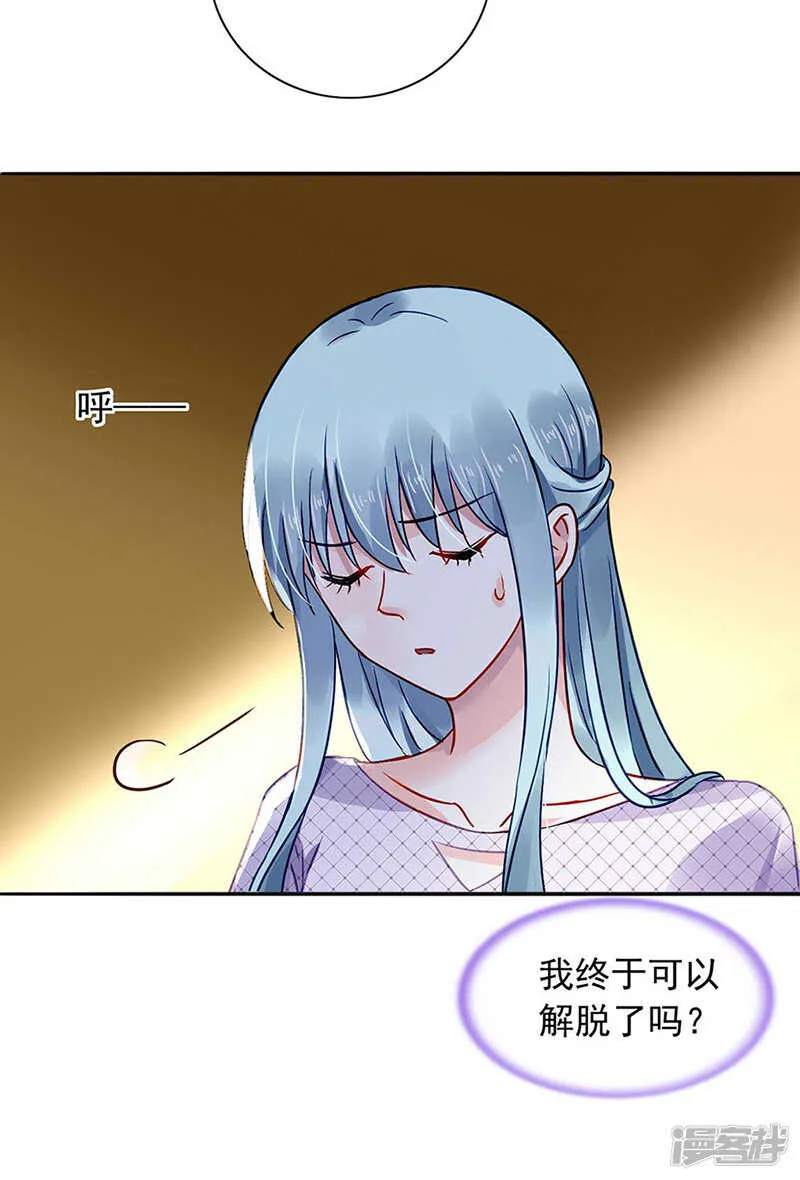 也不来找我 第17页
