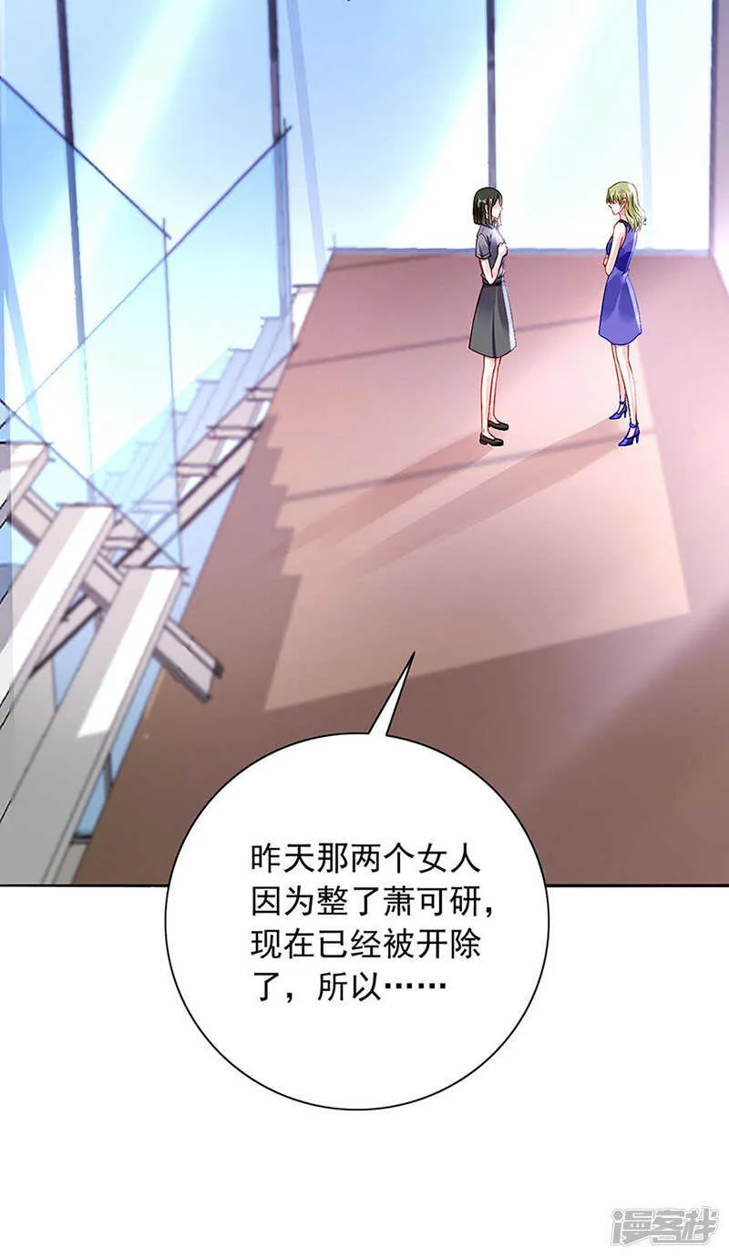 也不来找我 第22页