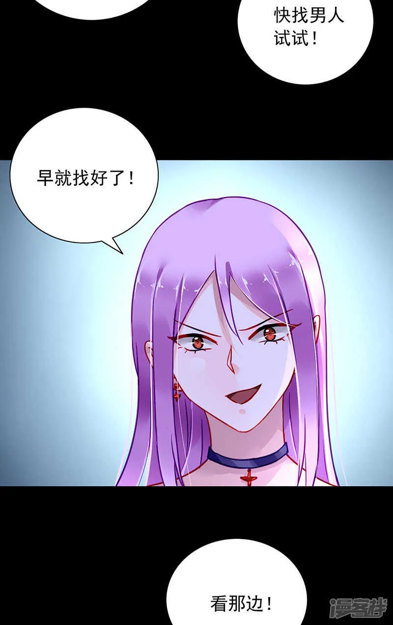 简直不可理喻！ 第11页