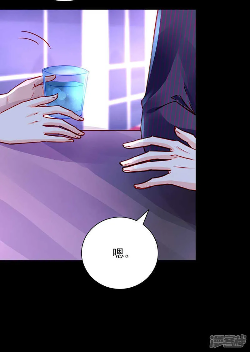 简直不可理喻！ 第21页