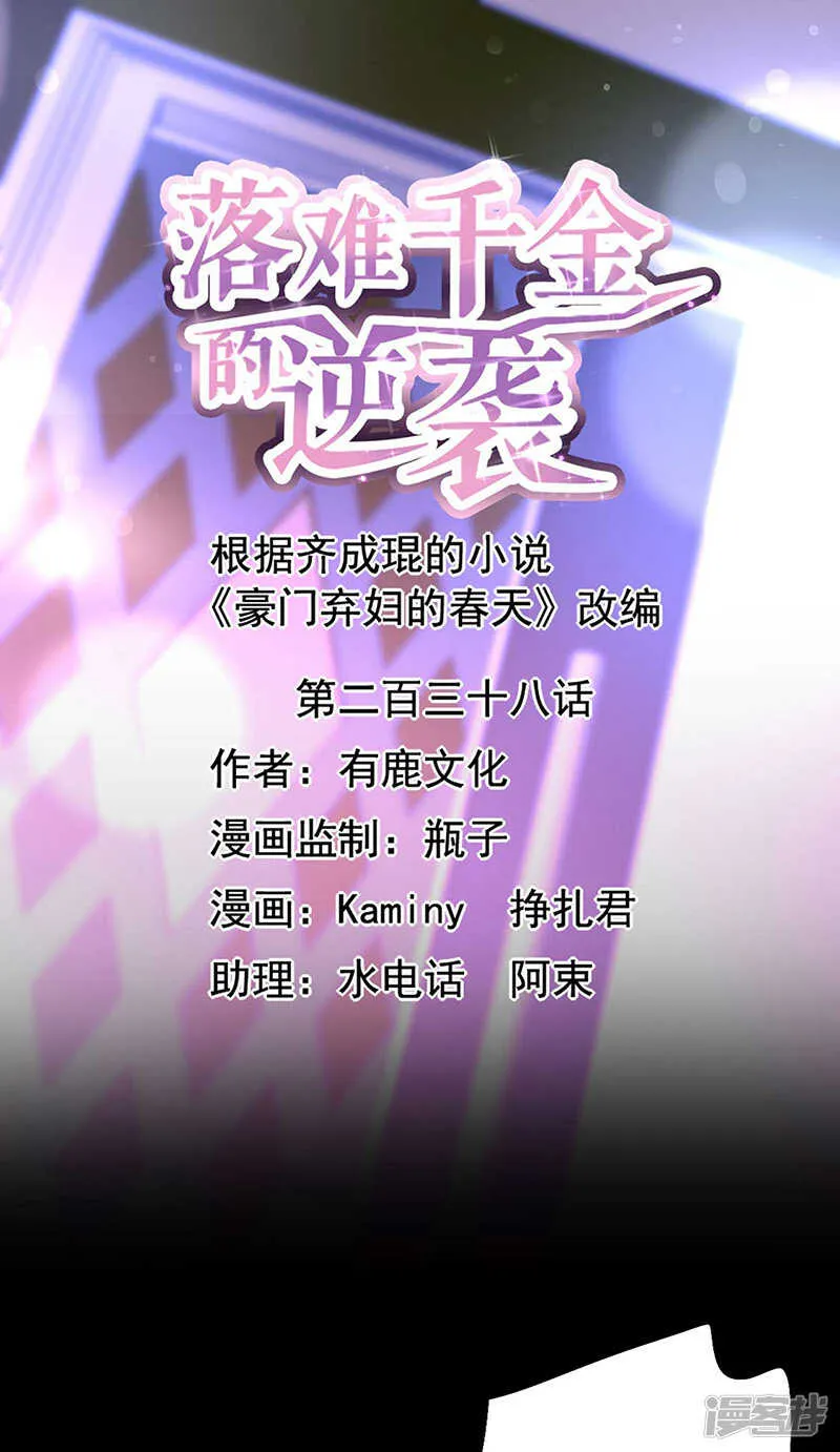 “紧急情况” 第1页