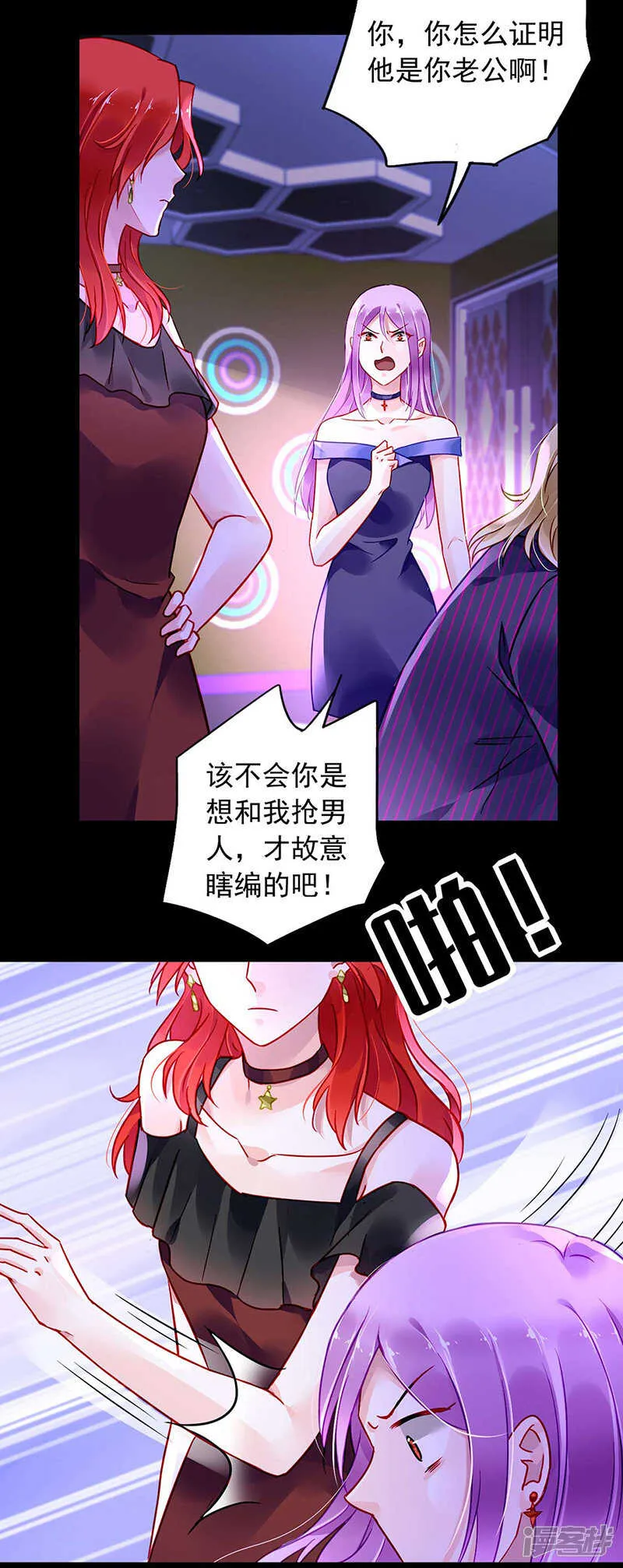 “紧急情况” 第2页