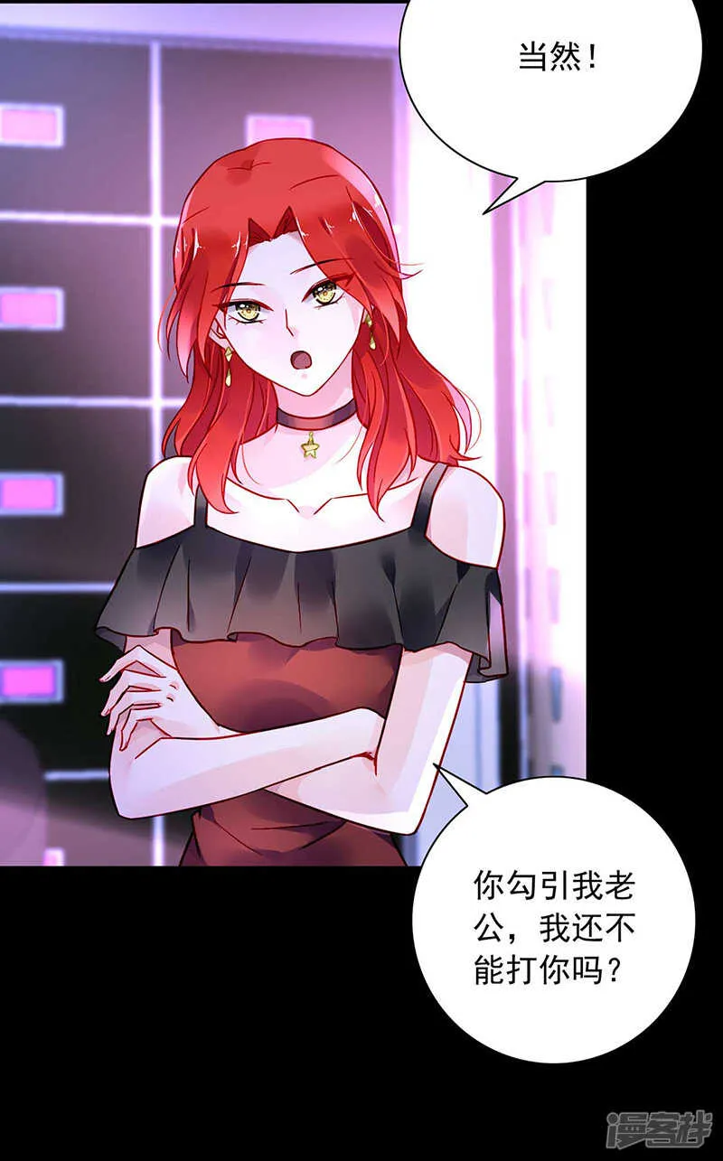 “紧急情况” 第4页