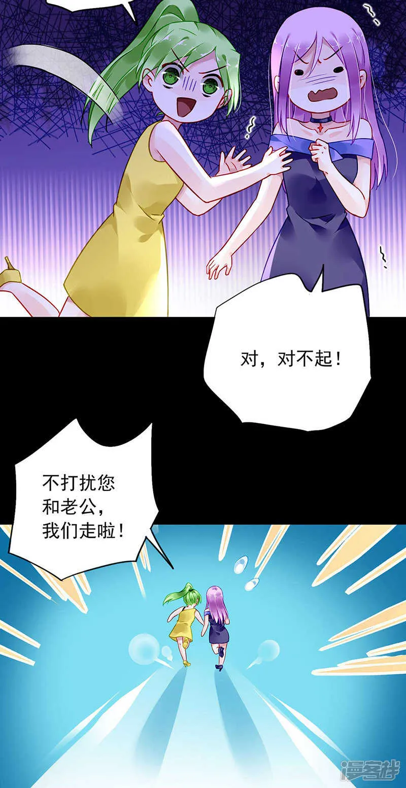 “紧急情况” 第8页