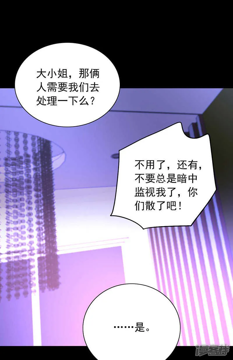 “紧急情况” 第10页