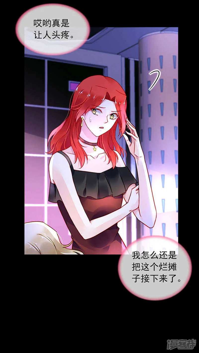 “紧急情况” 第12页