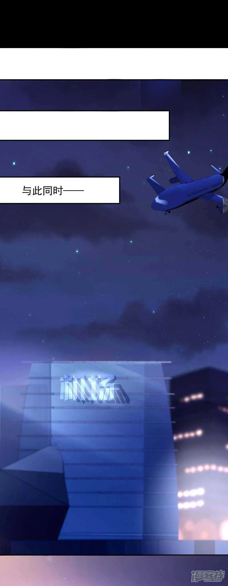 “紧急情况” 第16页