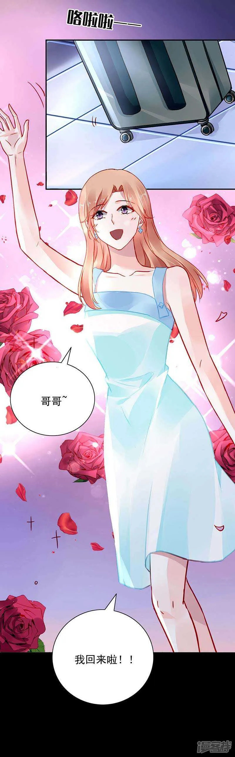 “紧急情况” 第17页