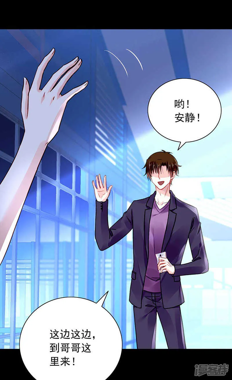 “紧急情况” 第18页
