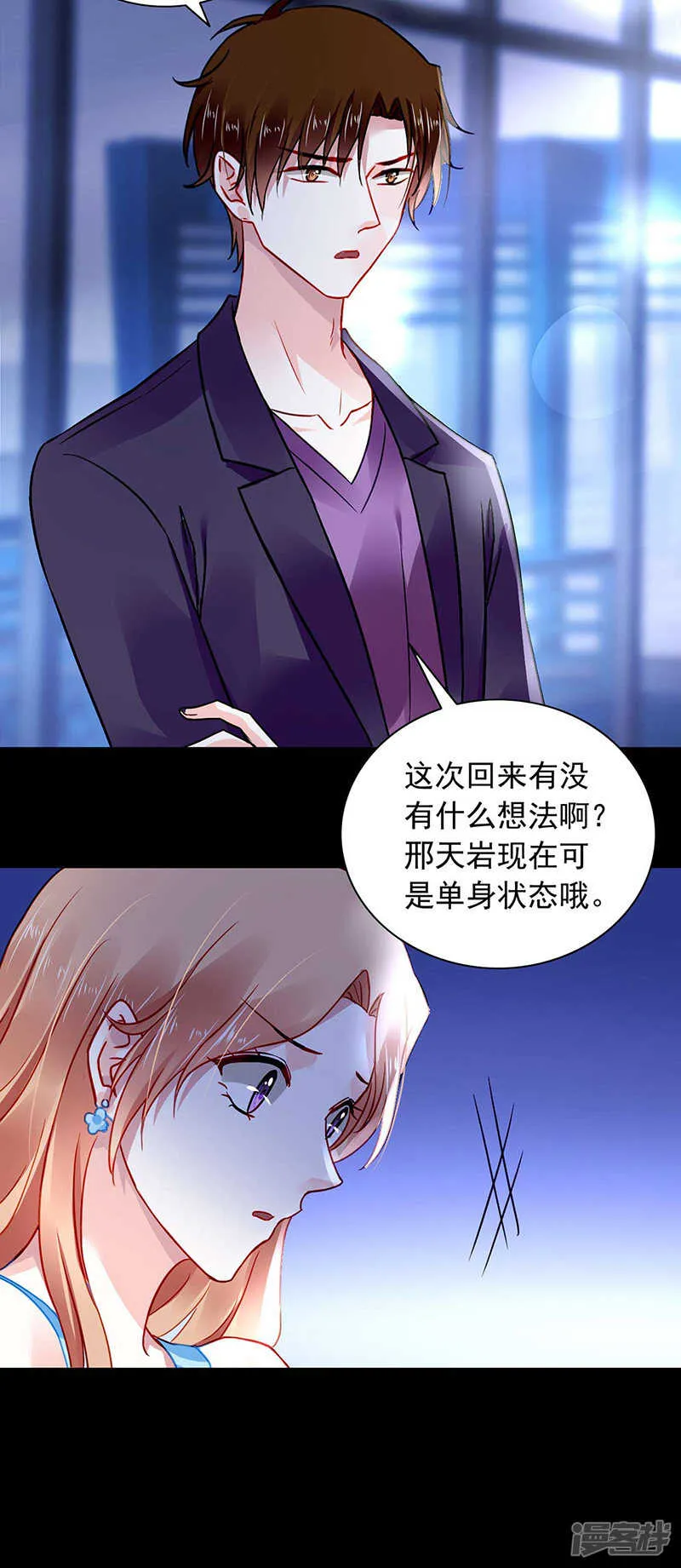 “紧急情况” 第23页