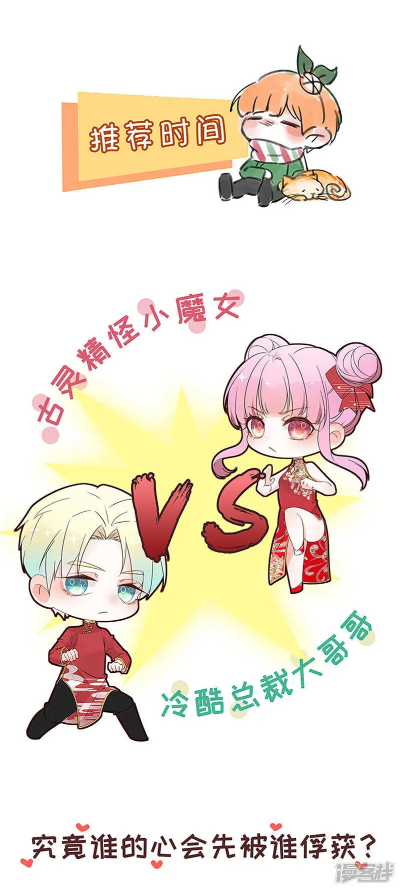 “紧急情况” 第24页