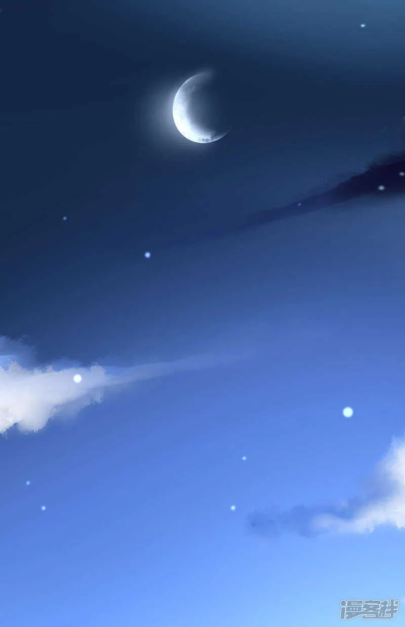 她还真来了？ 第11页