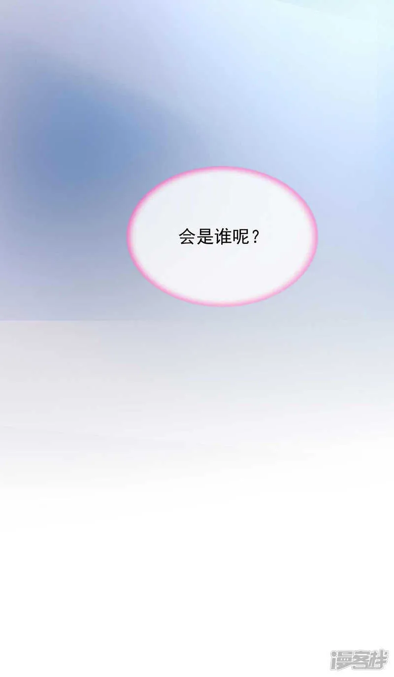 重蹈覆辙 第7页