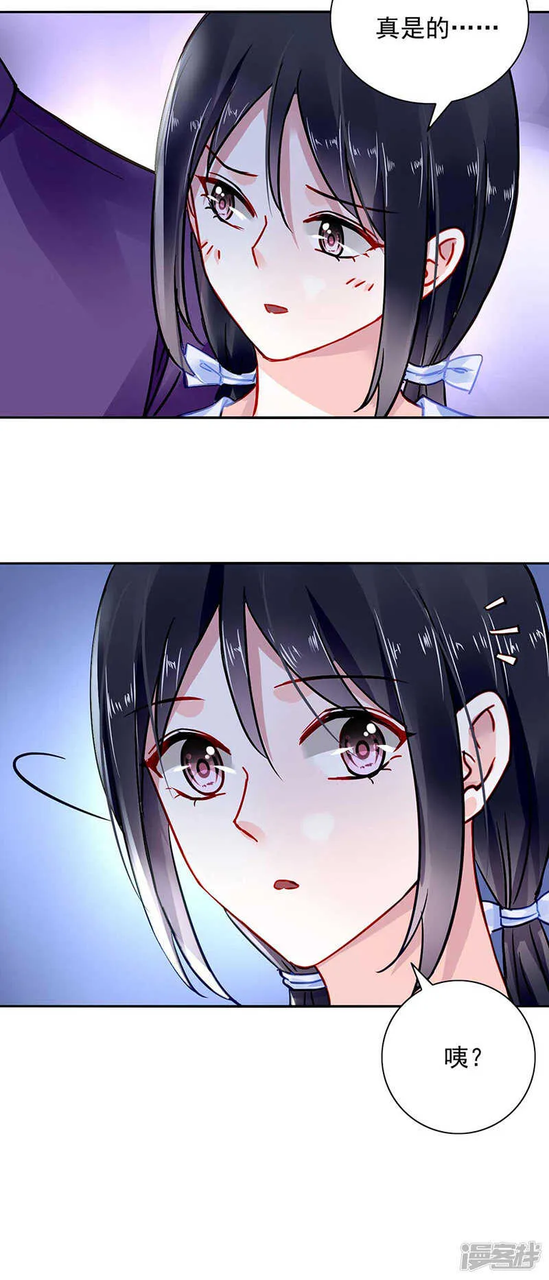 重蹈覆辙 第18页