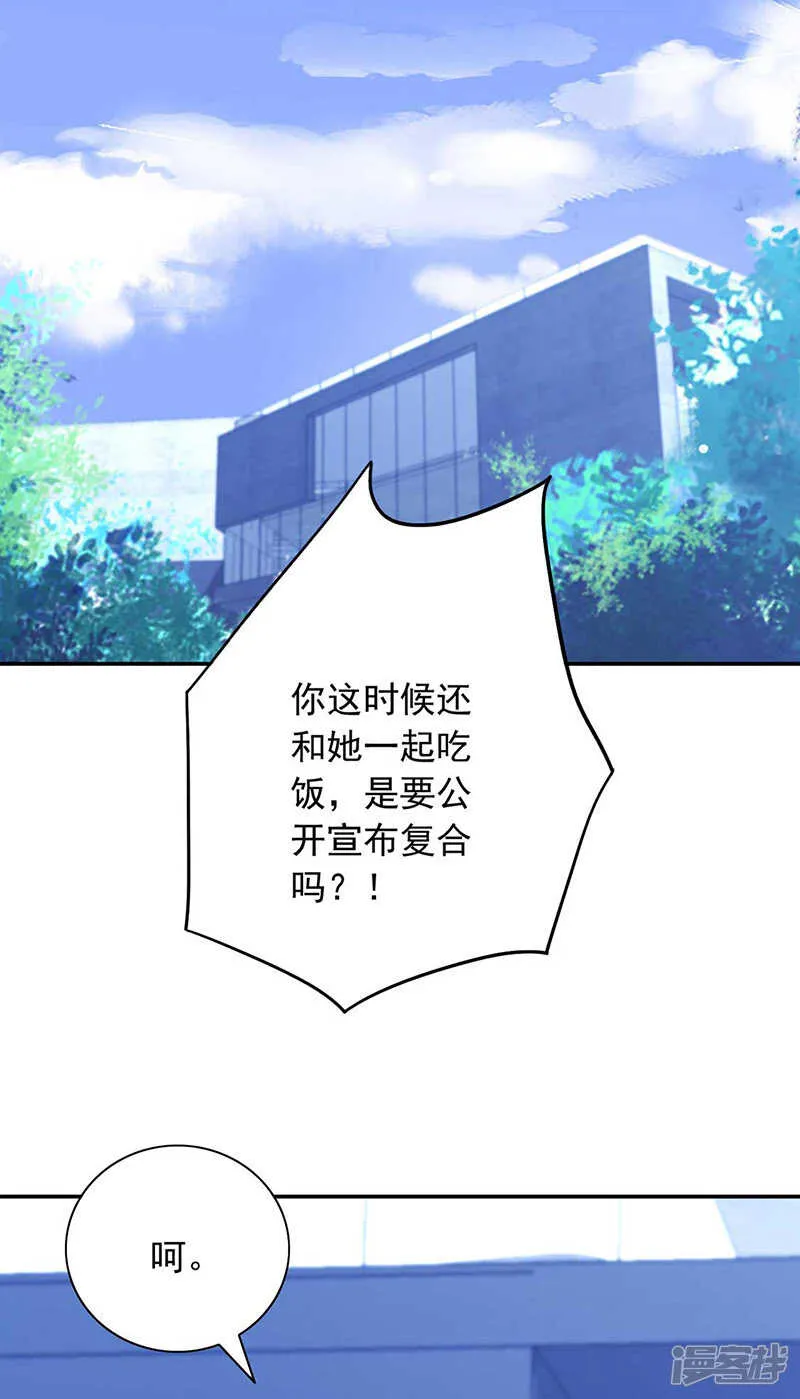 临时床伴 第2页