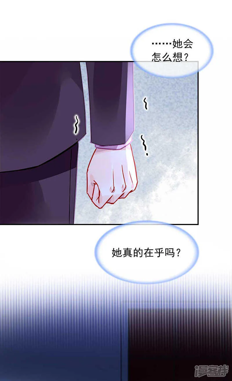 临时床伴 第5页