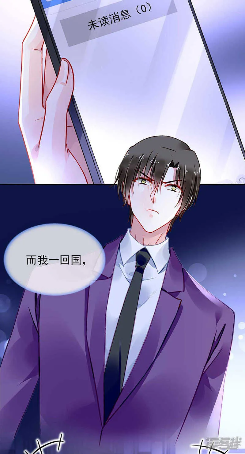 临时床伴 第7页