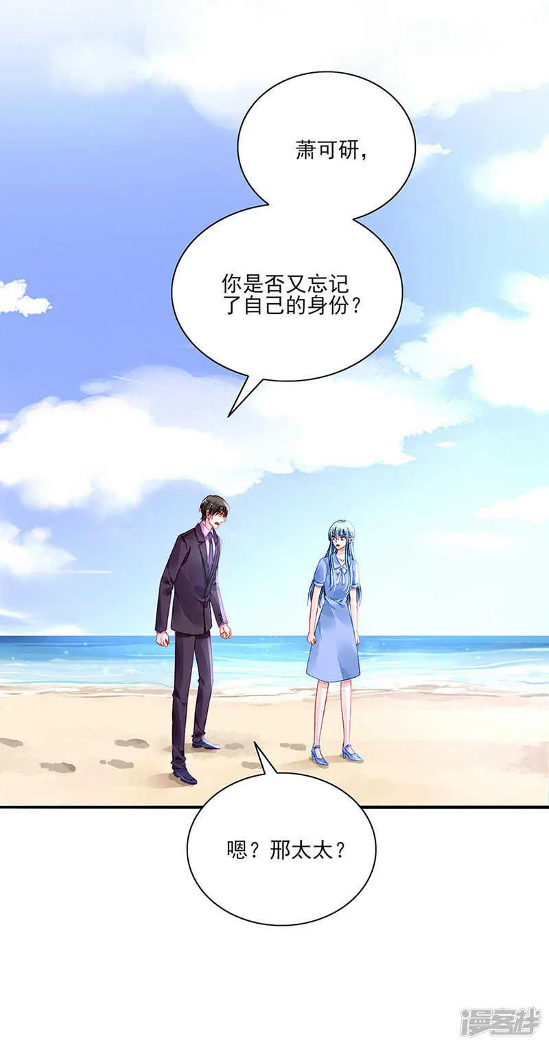 女人的直觉 第11页