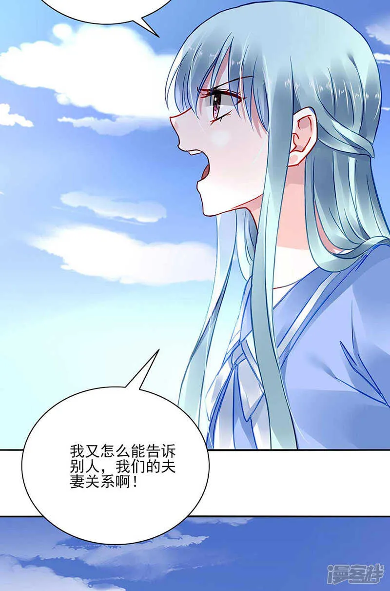 女人的直觉 第13页