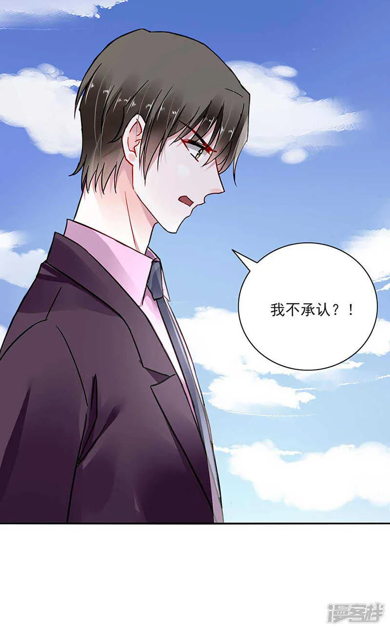 女人的直觉 第14页