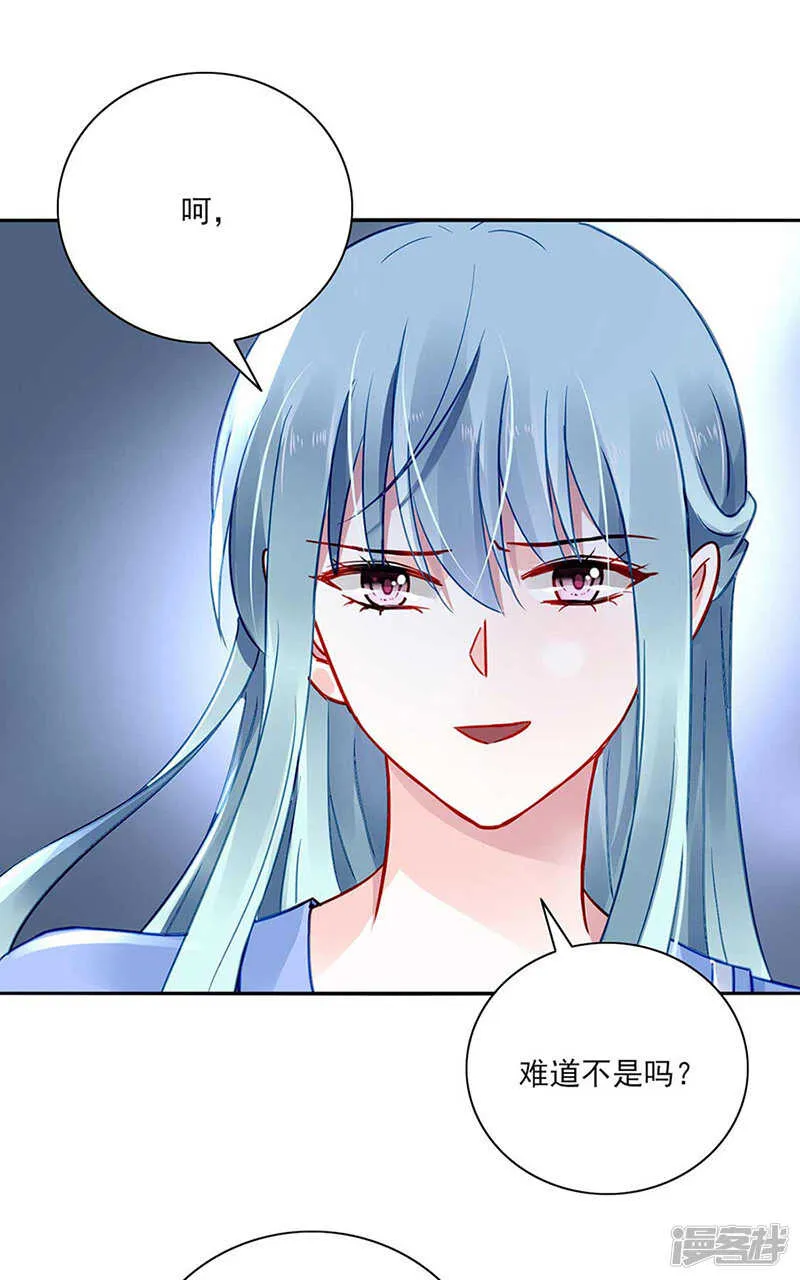 女人的直觉 第15页