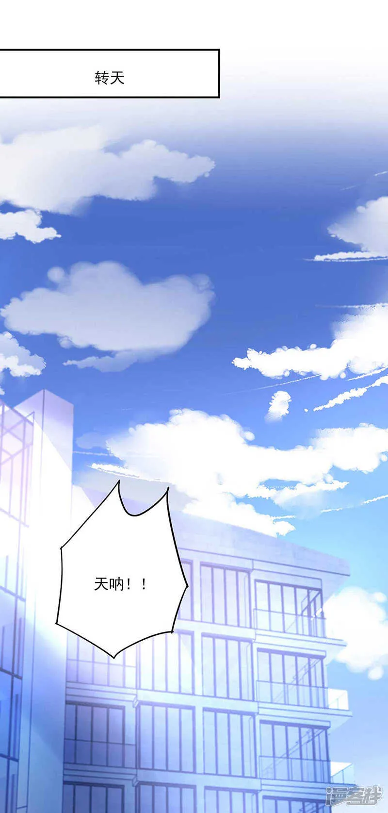 女人的直觉 第21页