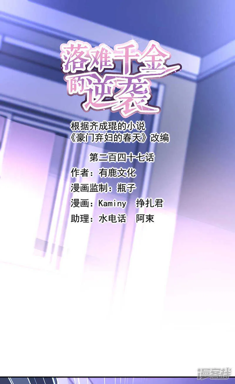 复合吗？ 第1页