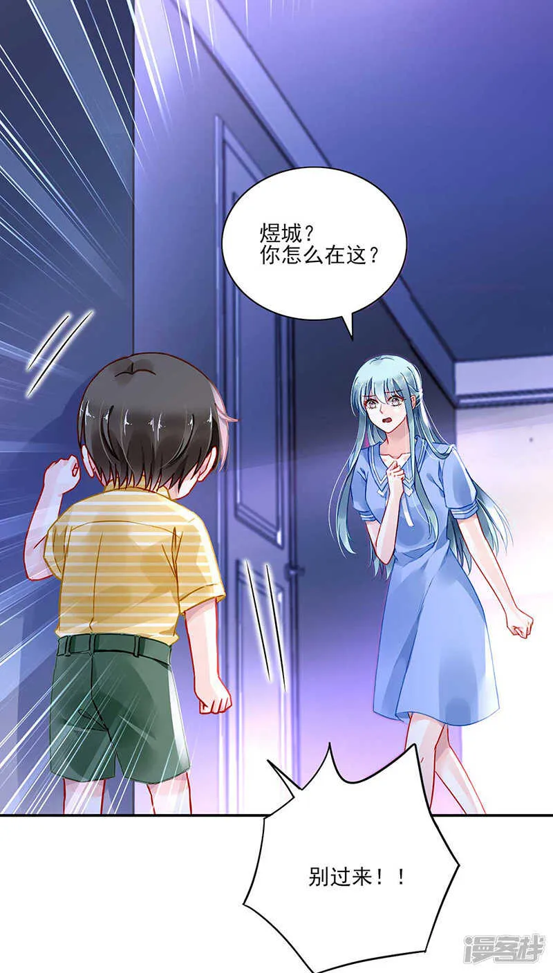 复合吗？ 第2页