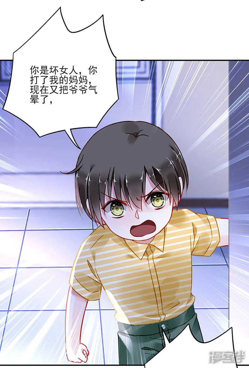 复合吗？ 第3页