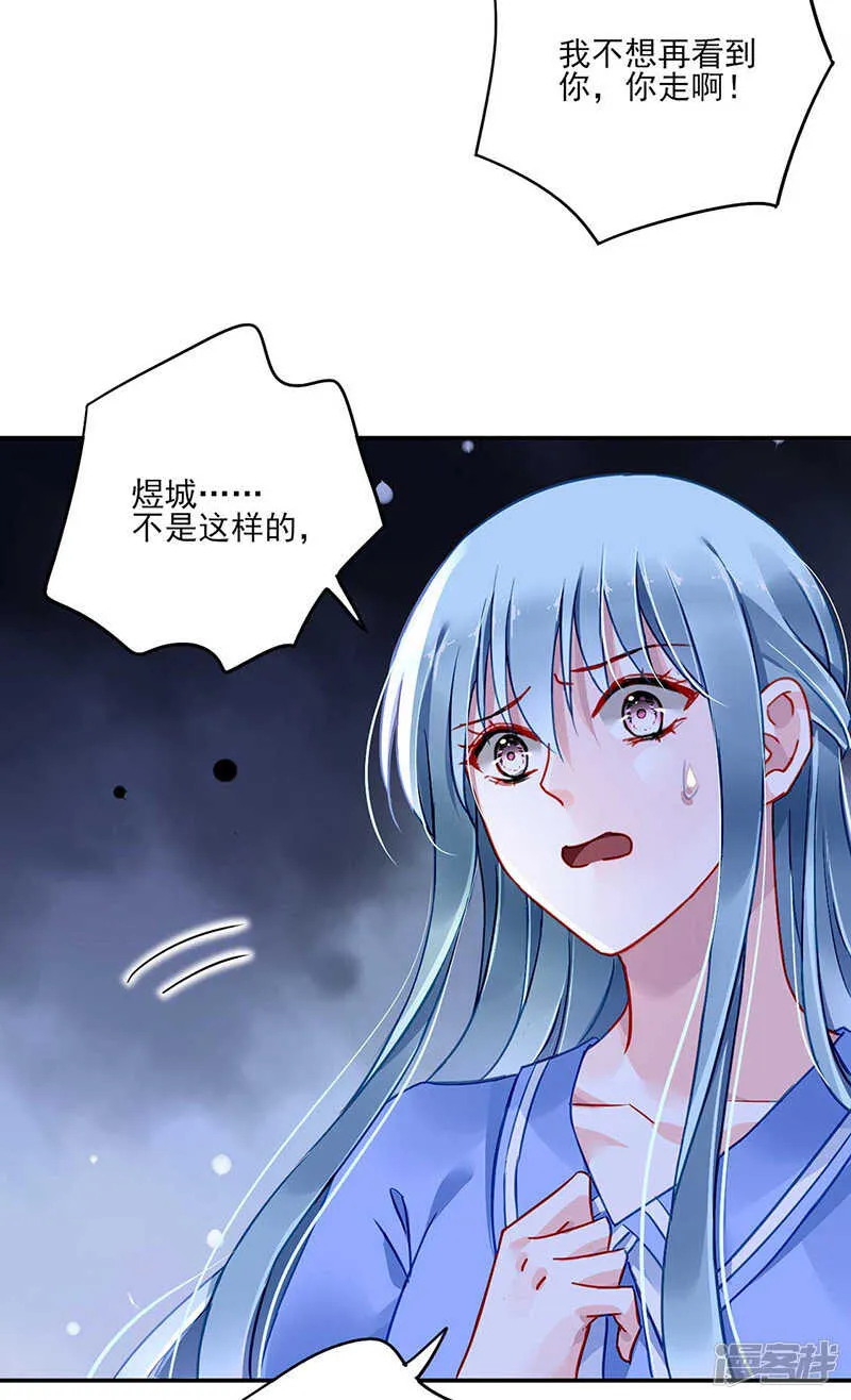 复合吗？ 第4页