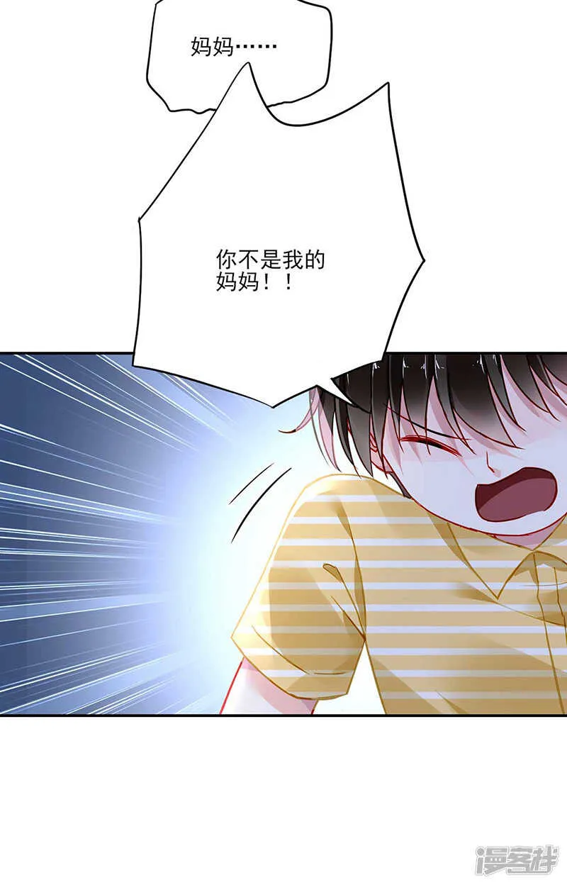 复合吗？ 第5页