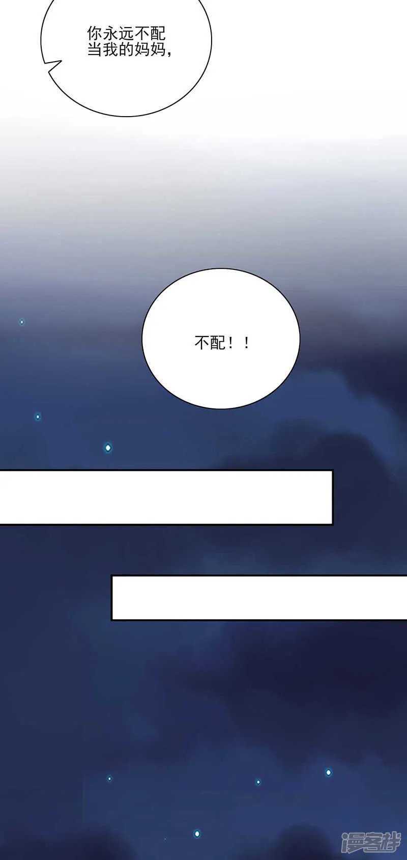 复合吗？ 第7页