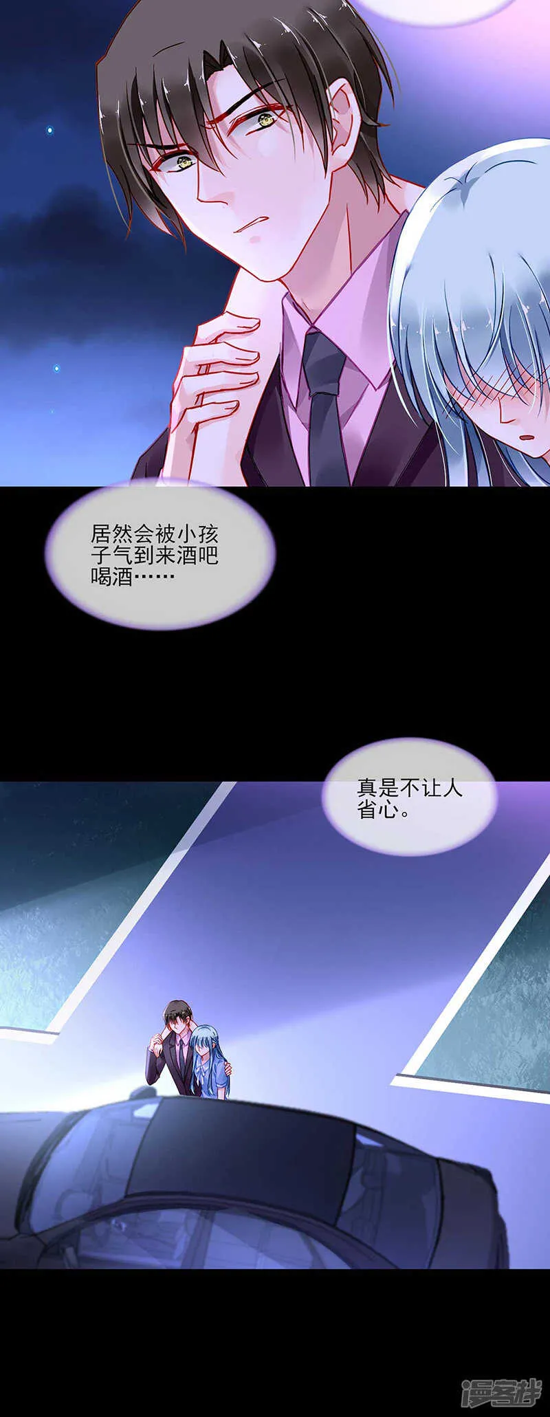 复合吗？ 第10页