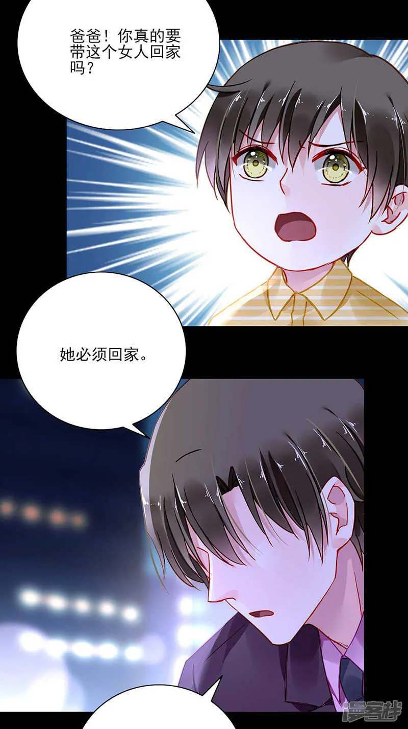 复合吗？ 第12页