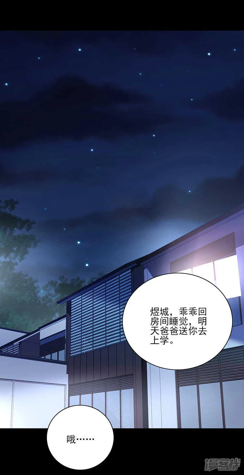 复合吗？ 第16页