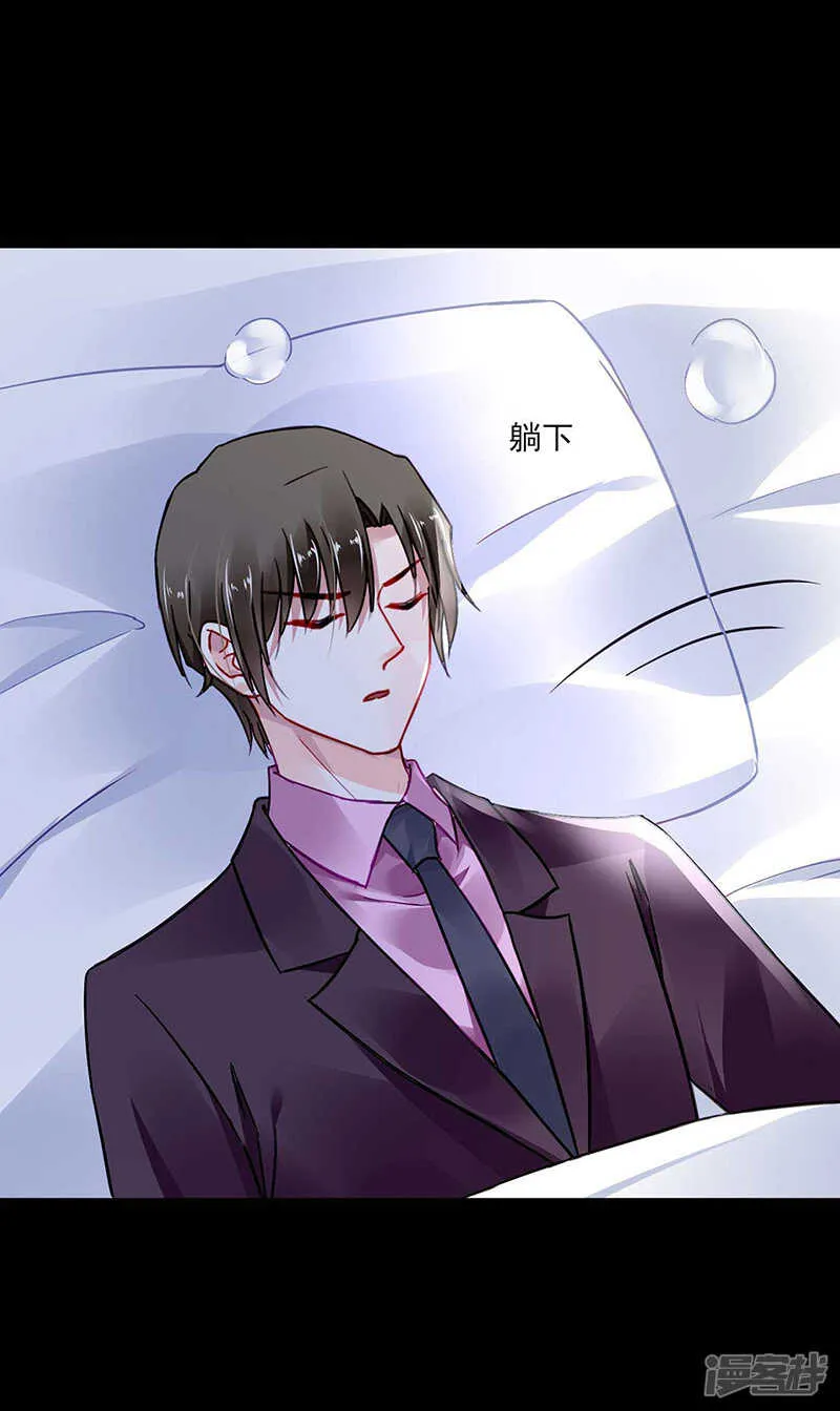 复合吗？ 第19页