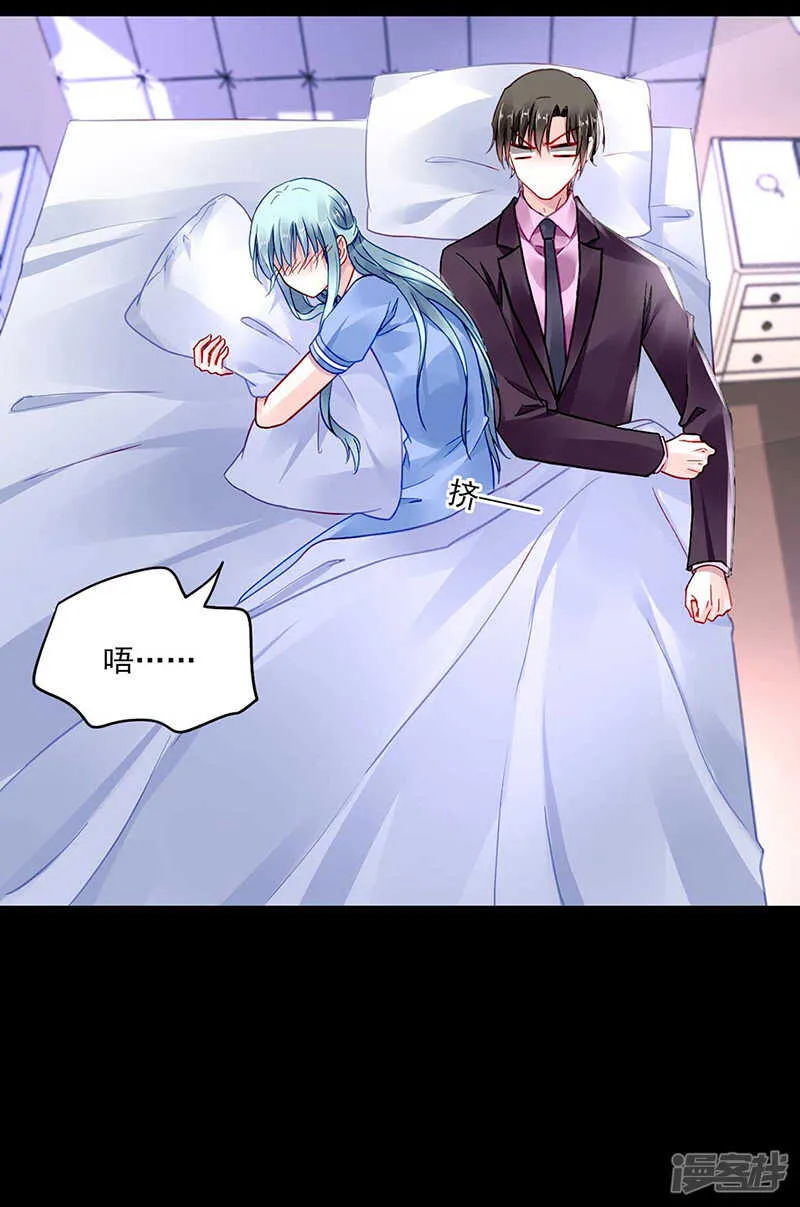 复合吗？ 第21页