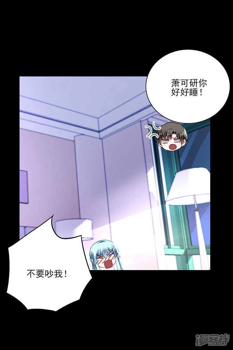 复合吗？ 第22页