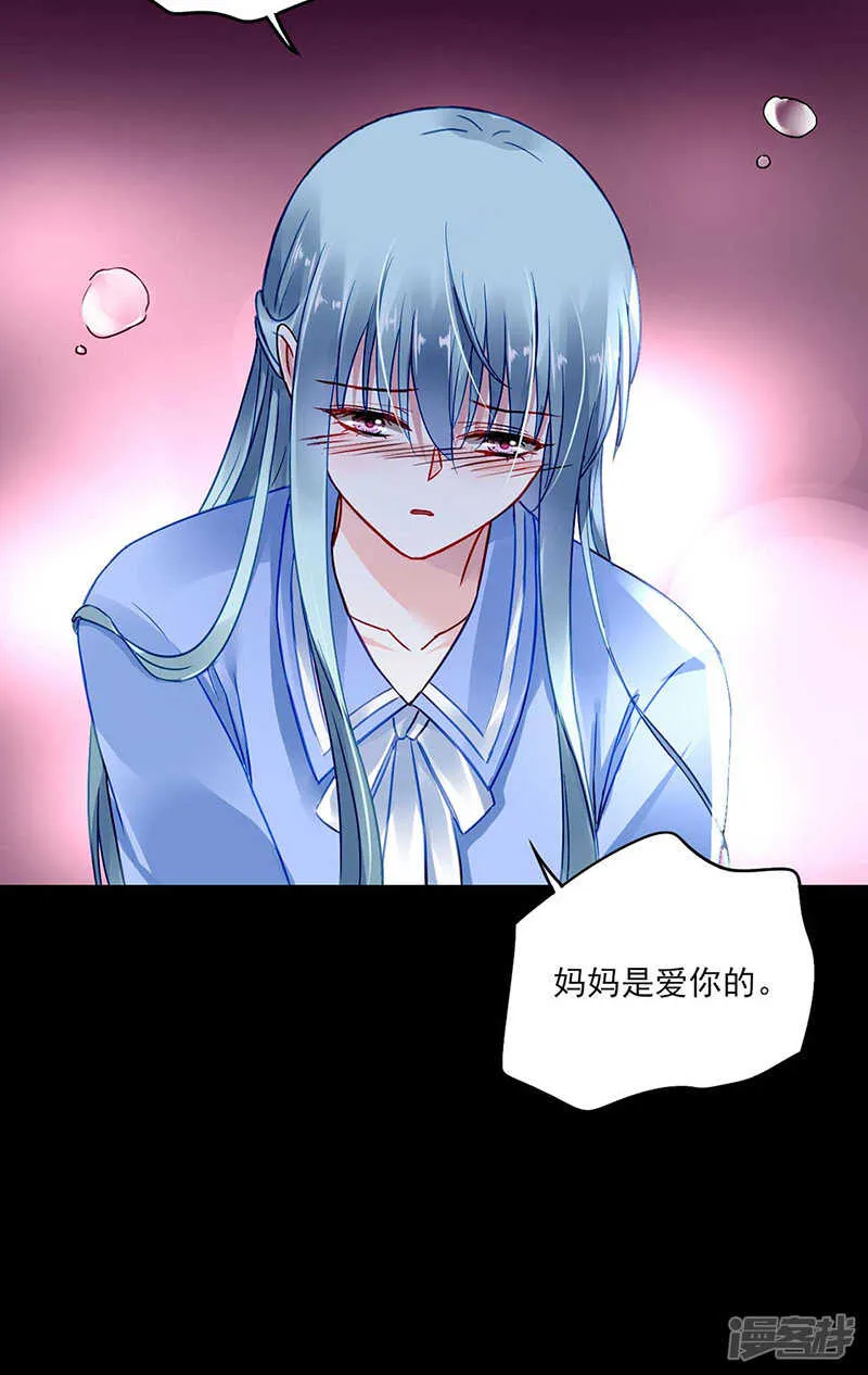 复合吗？ 第24页
